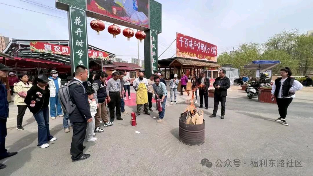 “推动平安网建，优化营商环境”一一社区联手有关部门消防培训演练活动即景（新韵）金夜（兰州）（图4）
