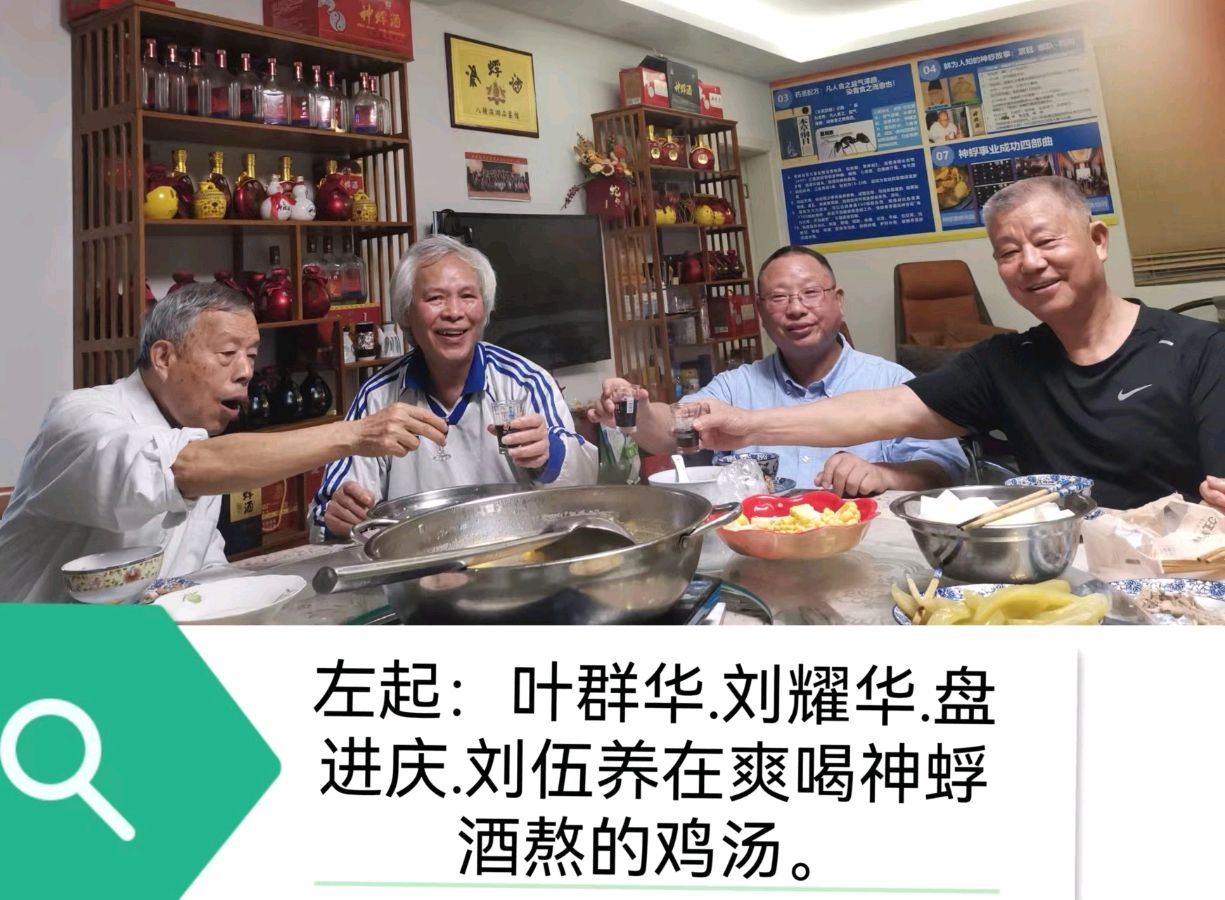 A.广西荔浦中学建校105周年乡友校友座谈会拾景∥B. 唐江.姚岚.莫天华.张七金.牛在坤.袁名中.晓言等文骚墨客唯美作品欣赏 ∥ 中国桂林都市漓江诗书画社微刊总(第155期)(图27)