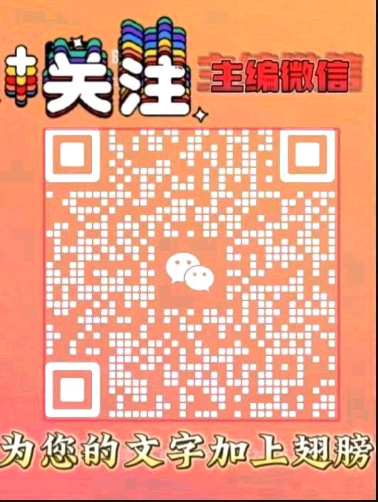藏头诗:均衡营养身体健康 文/王俊杰(天津)（图8）