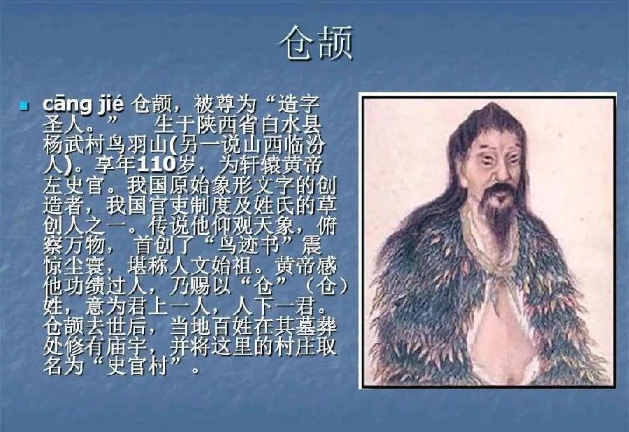 一撇一捺都是脊梁～文||旗袍（图13）