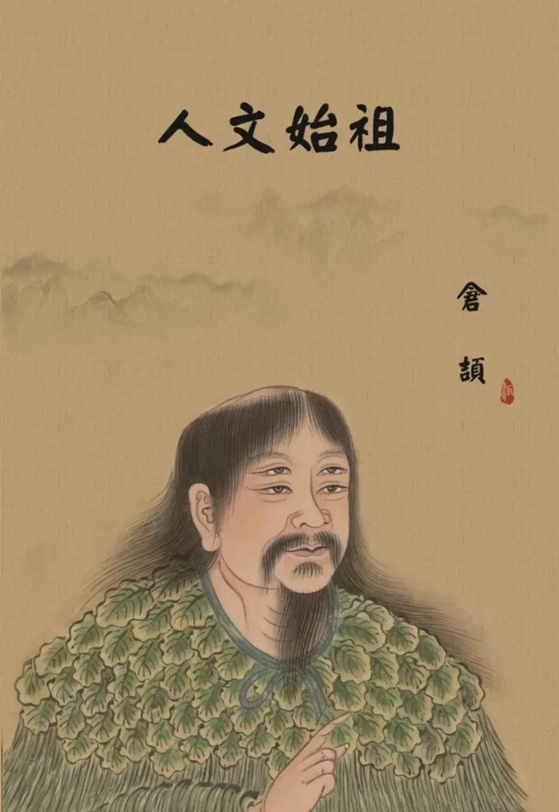 一撇一捺都是脊梁～文||旗袍（图9）