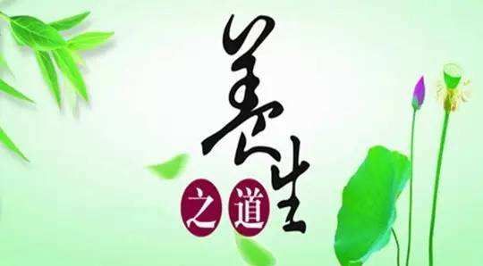 藏头诗:学会养生 文/王俊杰(天津)（图3）
