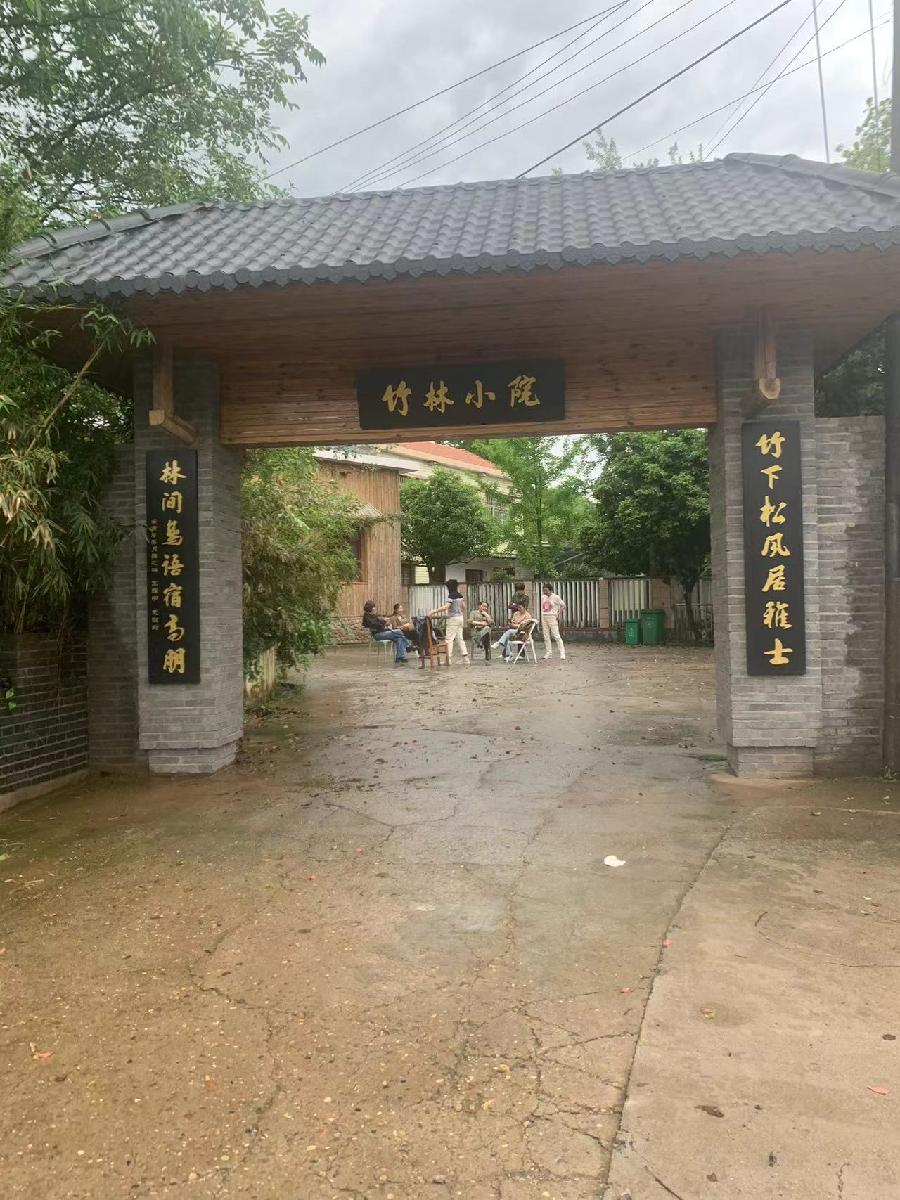 踏莎行-写在舞之林生态农庄党日活动～词||谢荣全（图14）
