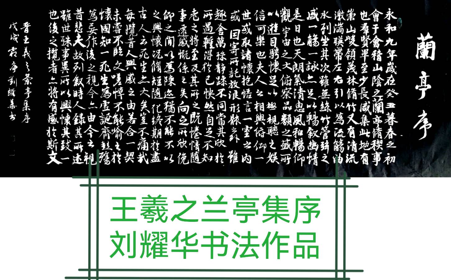 A.广西荔浦中学建校105周年乡友校友座谈会拾景∥B. 唐江.姚岚.莫天华.张七金.牛在坤.袁名中.晓言等文骚墨客唯美作品欣赏 ∥ 中国桂林都市漓江诗书画社微刊总(第155期)(图47)