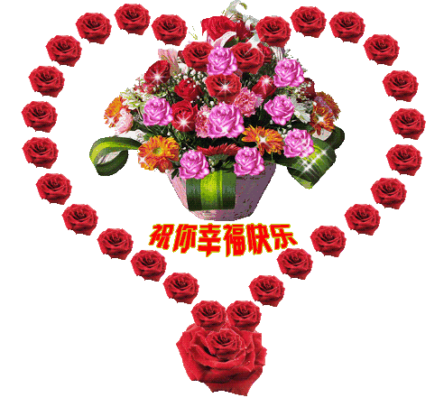中华诗艺龙江分社【谷雨诗词合集】(一)(图16)