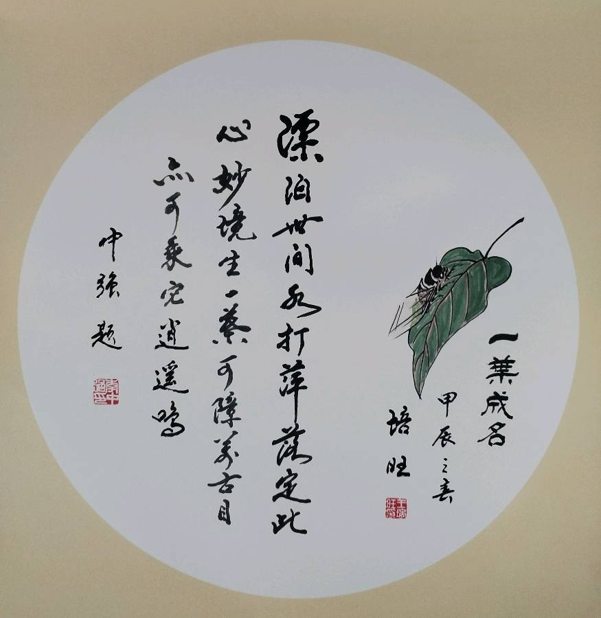 书画名家进校园 翰墨致远润少年——沧州市家庭文化研究会与沧州市运河小学“百名书家进百校”笔会活动侧记(图4)