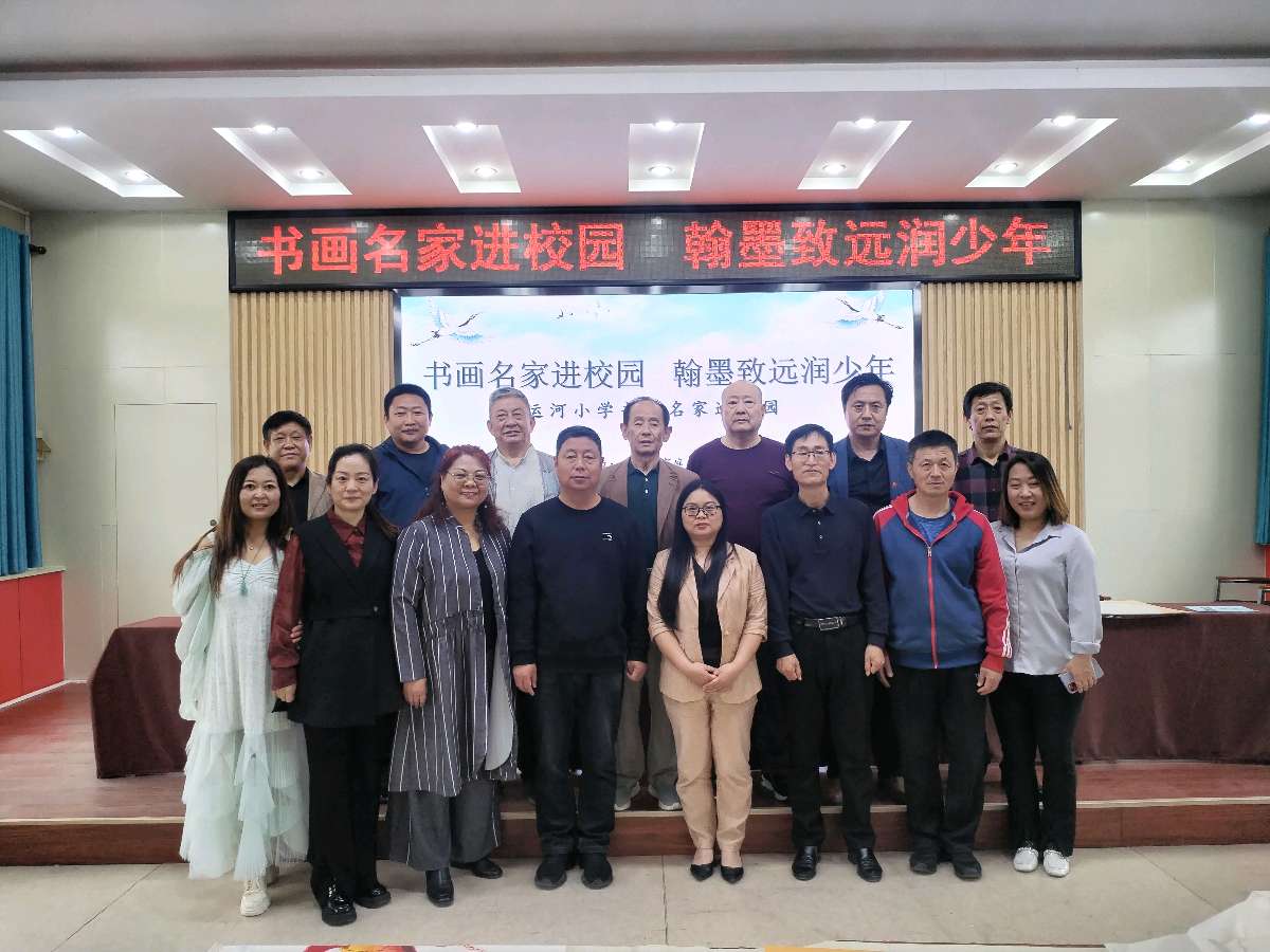书画名家进校园 翰墨致远润少年——沧州市家庭文化研究会与沧州市运河小学“百名书家进百校”笔会活动侧记(图16)