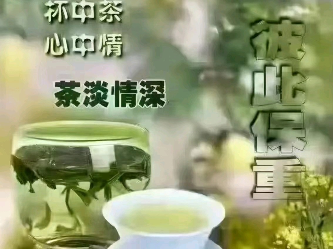 联机全球发布王铁忠作品欣赏（图70）