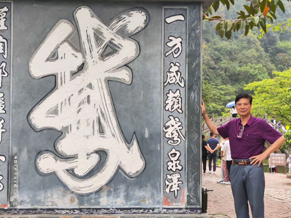 【荣耀中国】李尚春的旅游诗数首（图4）