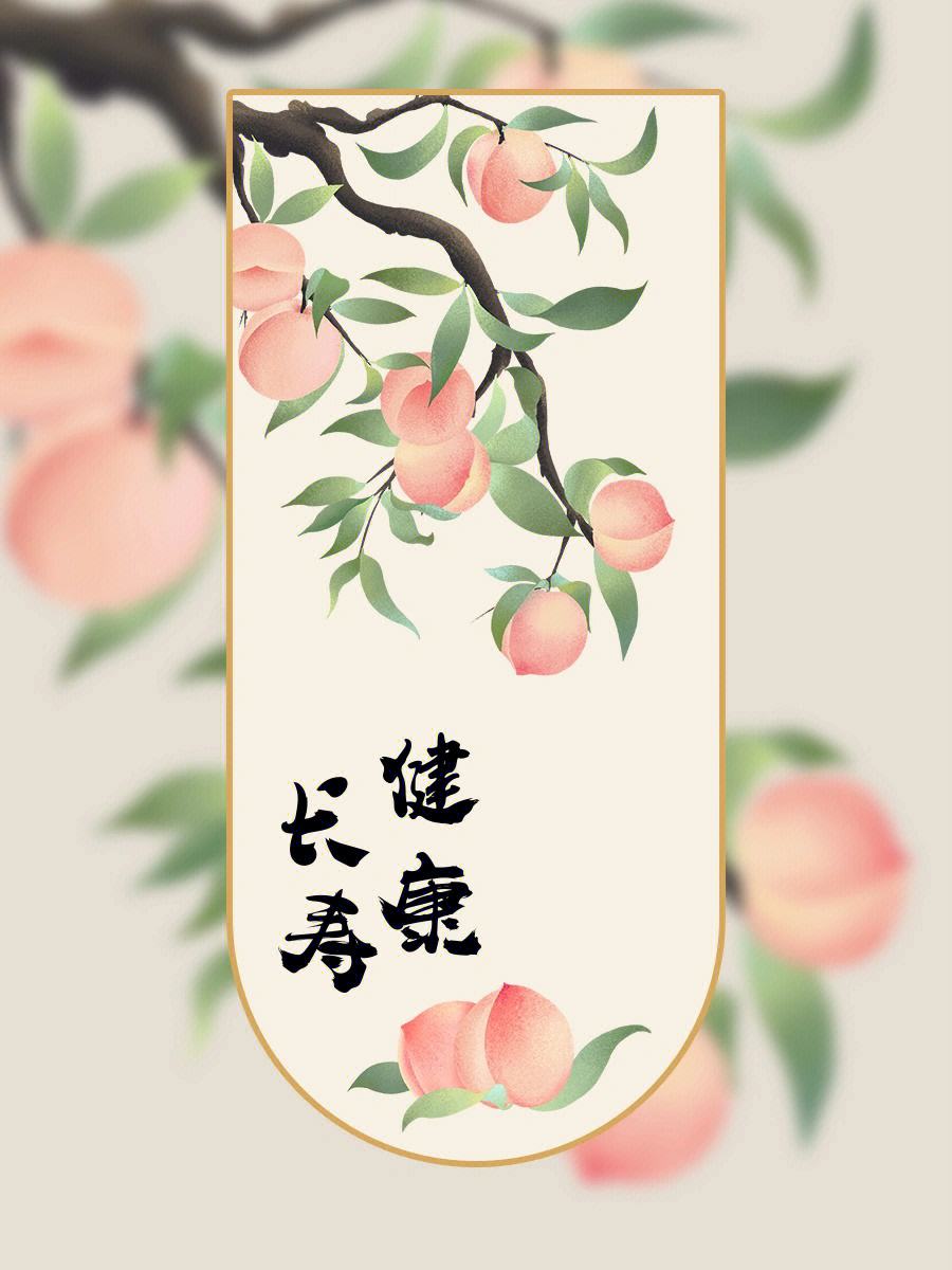 龙马精神永不老 健康长寿享天年～诗||朱学钊（图9）