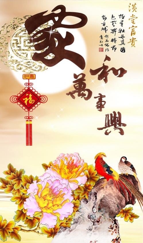 龙马精神永不老 健康长寿享天年～诗||朱学钊（图8）