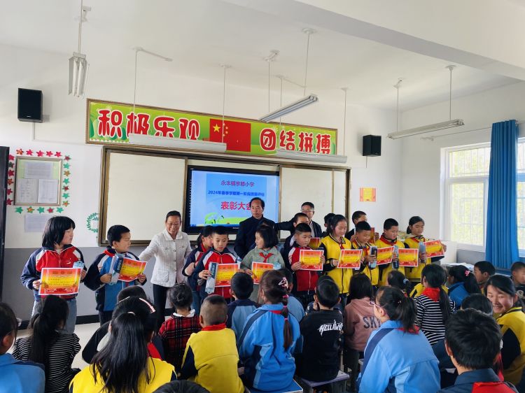 简篇-质量表彰树榜样,凝心聚力共提升——永丰镇李塬小学表彰会暨质量分析会