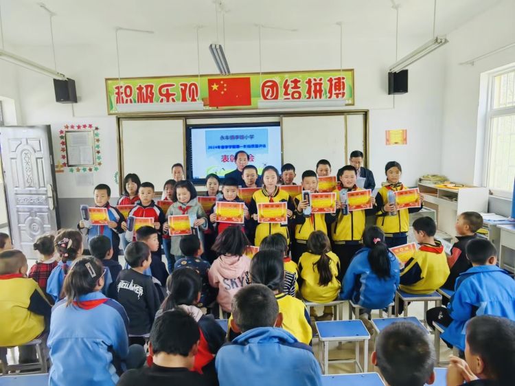 简篇-质量表彰树榜样,凝心聚力共提升——永丰镇李塬小学表彰会暨质量分析会
