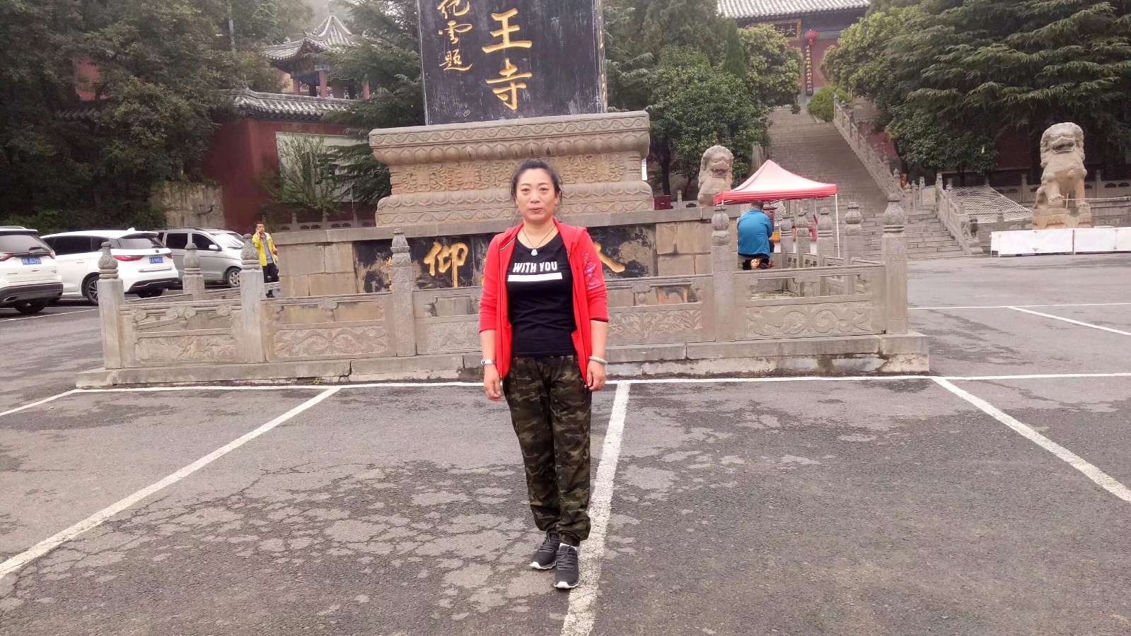 散文《灿灿霞光》