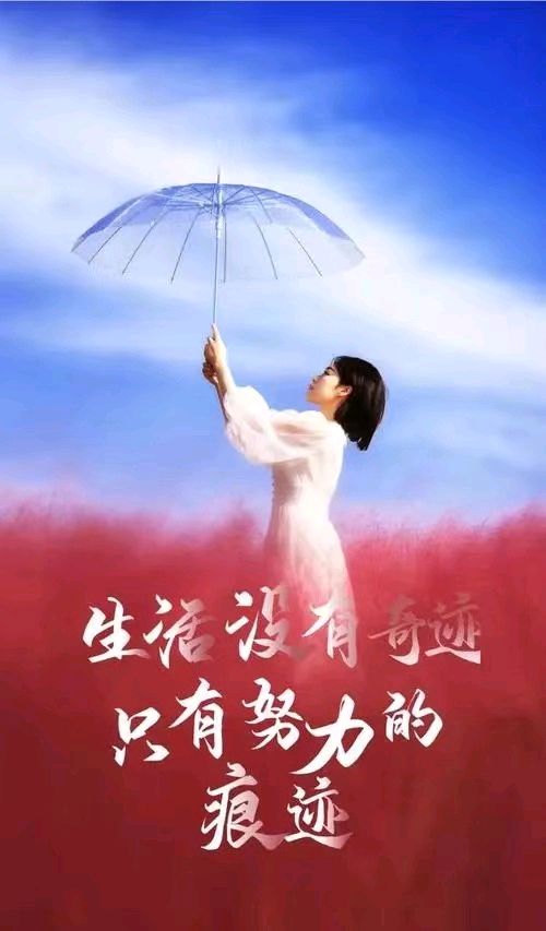 作者:张传喜《感悟人生》《感悟人生》9572期~新京都文艺(图3)