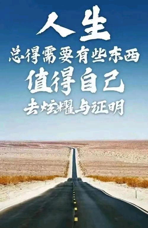 作者:张传喜《感悟人生》《感悟人生》9572期~新京都文艺(图2)