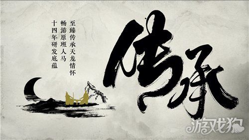 传 承 ‖ 作者/雷金钟 朗诵/蕙质兰心（图7）
