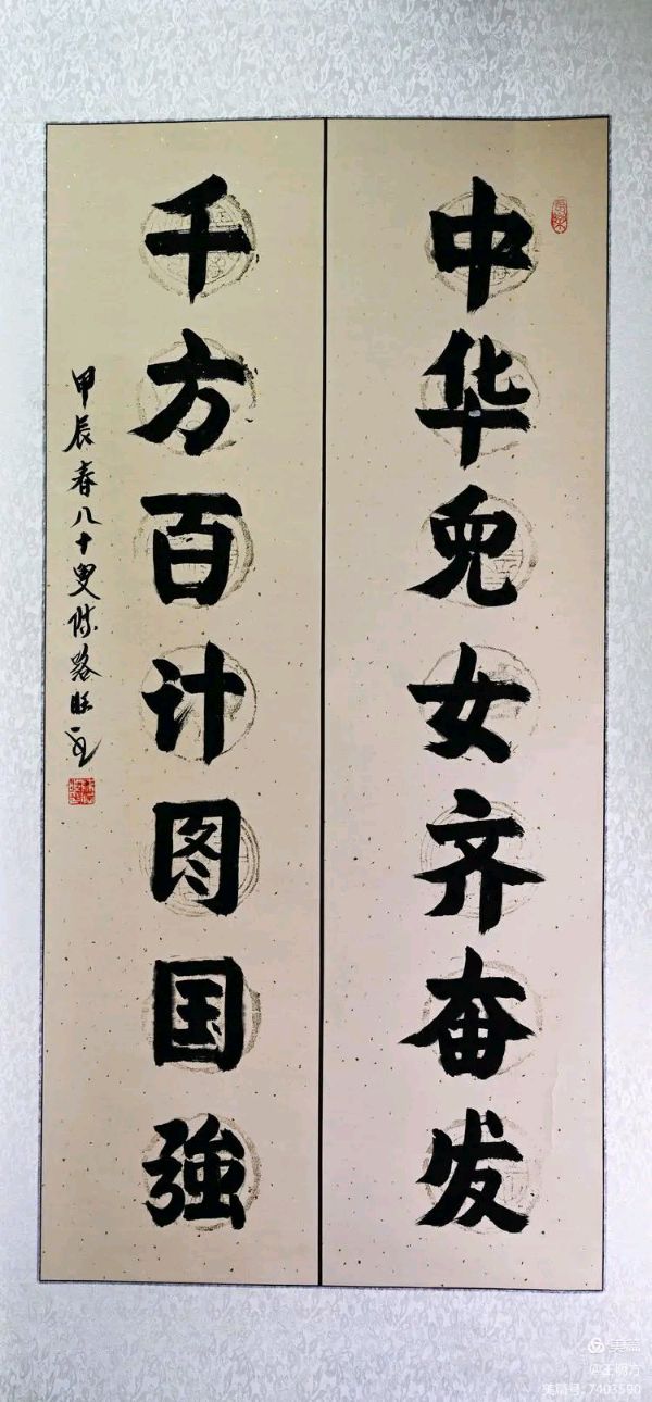 桂林市老年书画研究会百多作品在北京宋庄隆重展出∥书画唯美佳作欣赏专辑∥中国桂林都市漓江诗书画社微刊总(第156期)(图15)