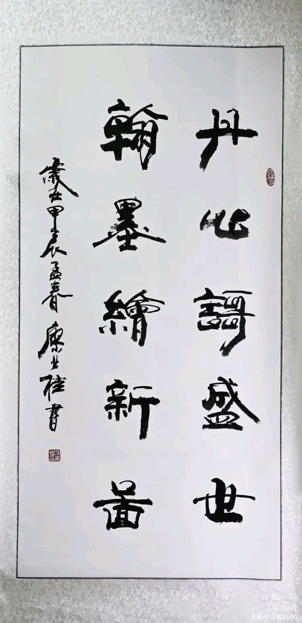 桂林市老年书画研究会百多作品在北京宋庄隆重展出∥书画唯美佳作欣赏专辑∥中国桂林都市漓江诗书画社微刊总(第156期)(图19)