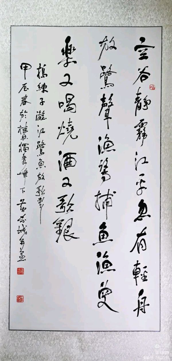 桂林市老年书画研究会百多作品在北京宋庄隆重展出∥书画唯美佳作欣赏专辑∥中国桂林都市漓江诗书画社微刊总(第156期)(图17)