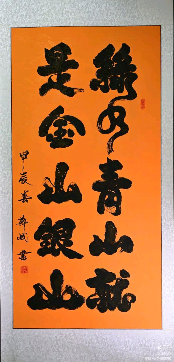 桂林市老年书画研究会百多作品在北京宋庄隆重展出∥书画唯美佳作欣赏专辑∥中国桂林都市漓江诗书画社微刊总(第156期)(图22)