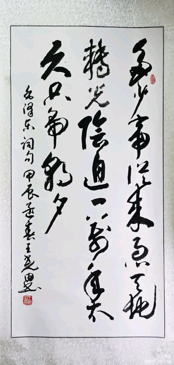 桂林市老年书画研究会百多作品在北京宋庄隆重展出∥书画唯美佳作欣赏专辑∥中国桂林都市漓江诗书画社微刊总(第156期)(图32)