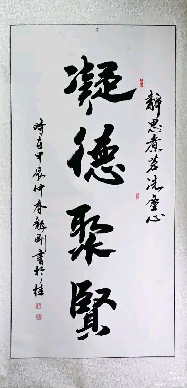 桂林市老年书画研究会百多作品在北京宋庄隆重展出∥书画唯美佳作欣赏专辑∥中国桂林都市漓江诗书画社微刊总(第156期)(图30)