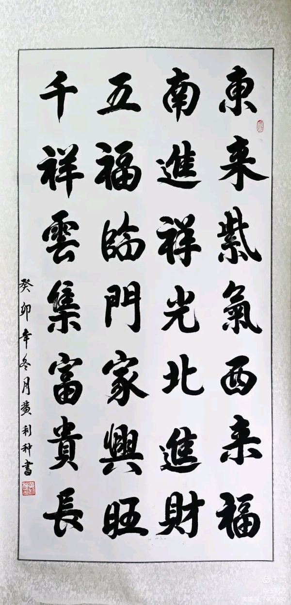 桂林市老年书画研究会百多作品在北京宋庄隆重展出∥书画唯美佳作欣赏专辑∥中国桂林都市漓江诗书画社微刊总(第156期)(图42)