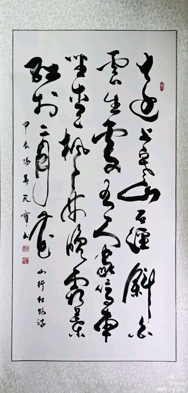 桂林市老年书画研究会百多作品在北京宋庄隆重展出∥书画唯美佳作欣赏专辑∥中国桂林都市漓江诗书画社微刊总(第156期)(图48)