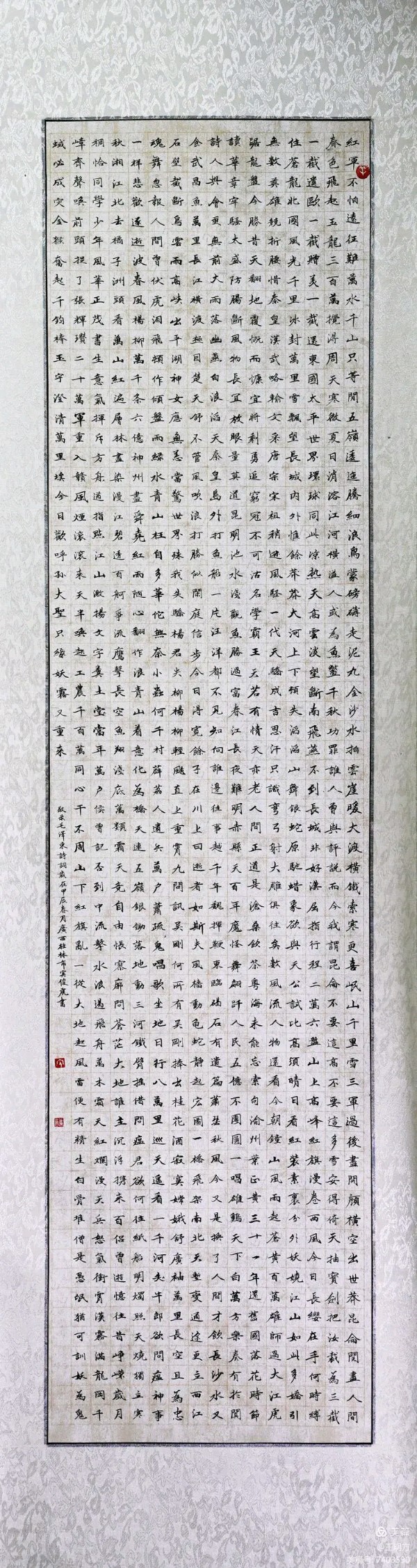 桂林市老年书画研究会百多作品在北京宋庄隆重展出∥书画唯美佳作欣赏专辑∥中国桂林都市漓江诗书画社微刊总(第156期)(图49)