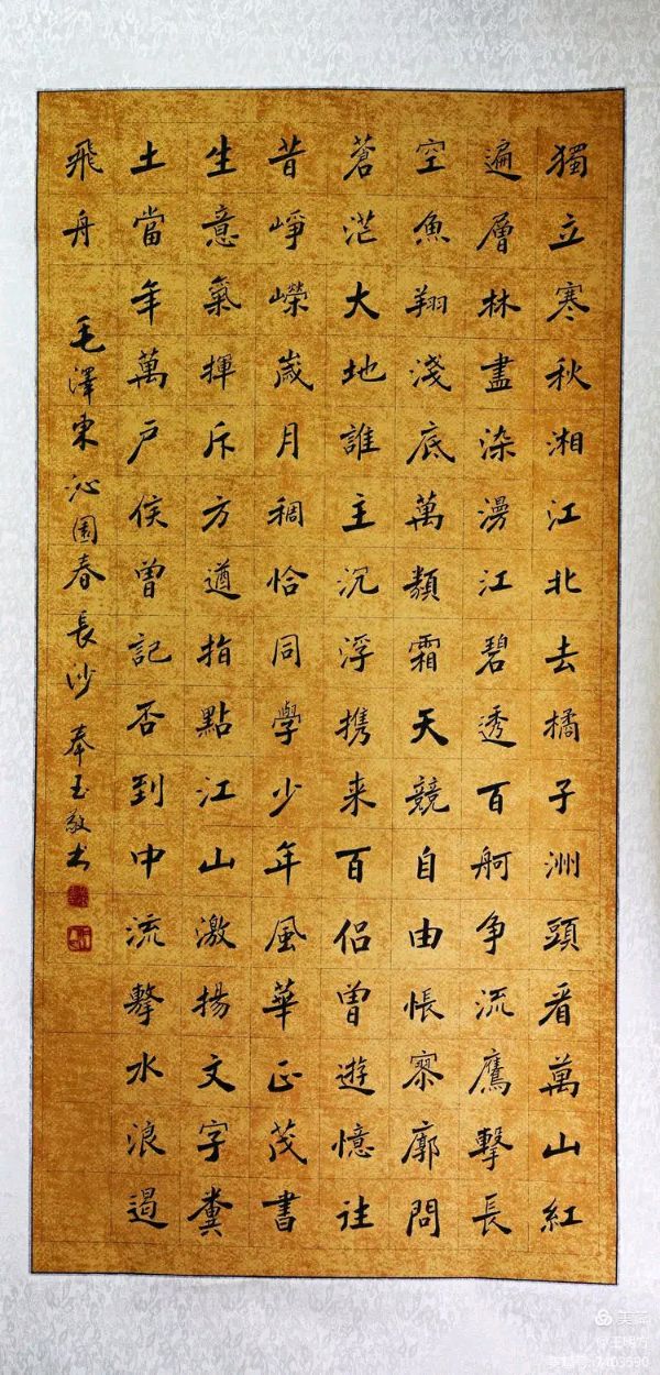 桂林市老年书画研究会百多作品在北京宋庄隆重展出∥书画唯美佳作欣赏专辑∥中国桂林都市漓江诗书画社微刊总(第156期)(图59)