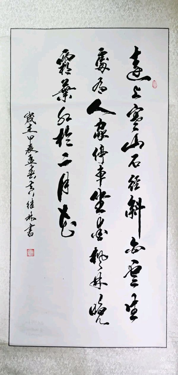 桂林市老年书画研究会百多作品在北京宋庄隆重展出∥书画唯美佳作欣赏专辑∥中国桂林都市漓江诗书画社微刊总(第156期)(图62)