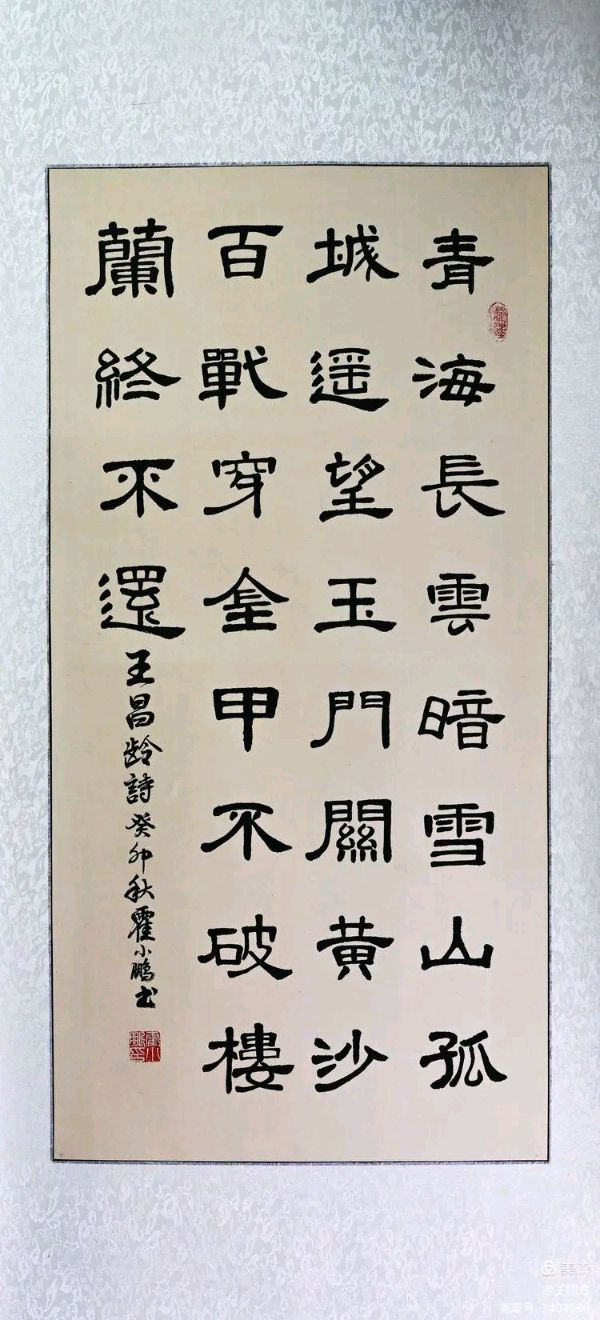 桂林市老年书画研究会百多作品在北京宋庄隆重展出∥书画唯美佳作欣赏专辑∥中国桂林都市漓江诗书画社微刊总(第156期)(图67)