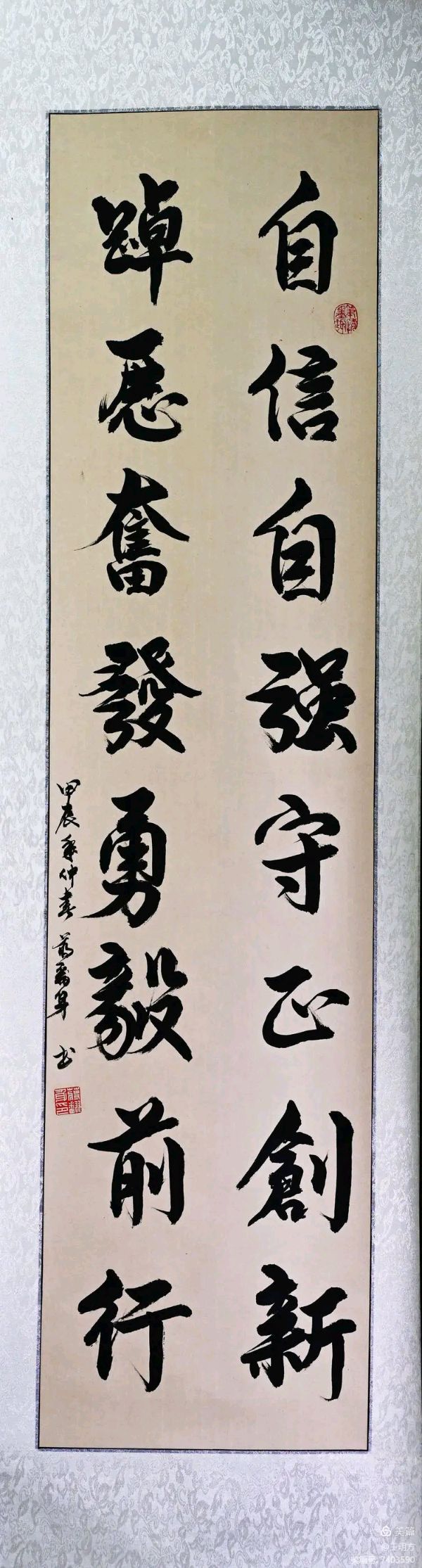 桂林市老年书画研究会百多作品在北京宋庄隆重展出∥书画唯美佳作欣赏专辑∥中国桂林都市漓江诗书画社微刊总(第156期)(图68)