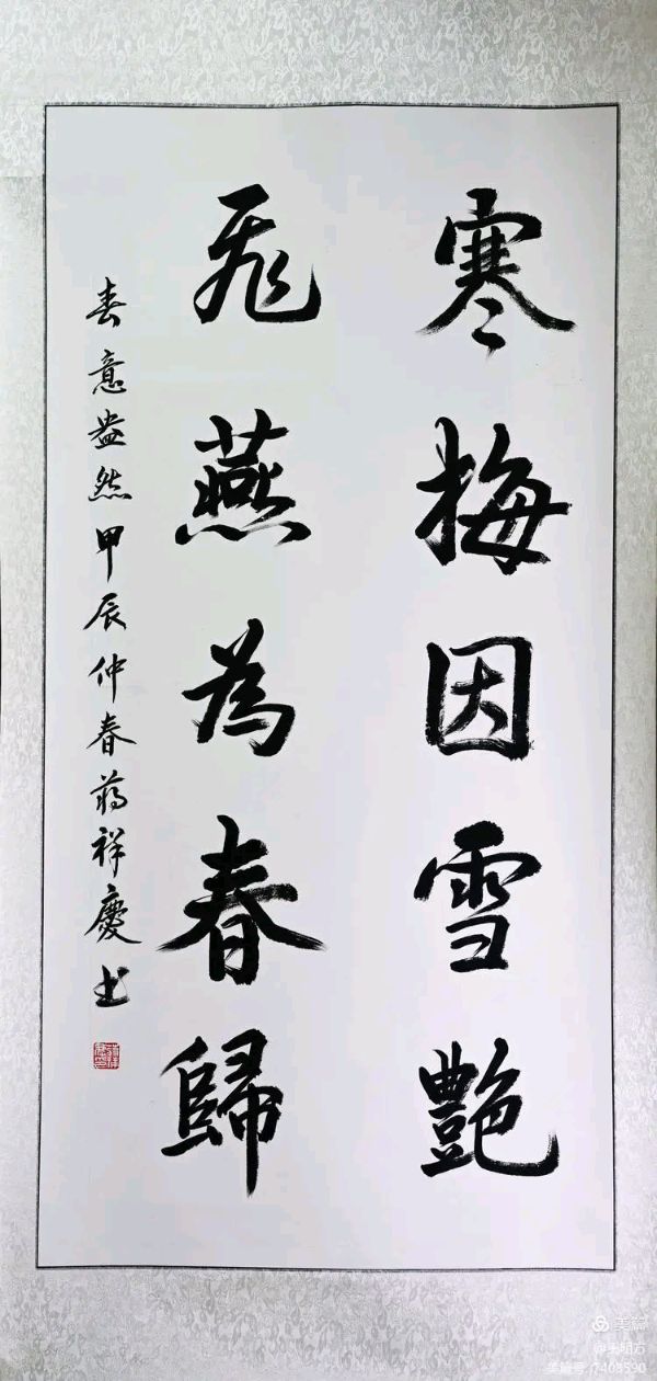 桂林市老年书画研究会百多作品在北京宋庄隆重展出∥书画唯美佳作欣赏专辑∥中国桂林都市漓江诗书画社微刊总(第156期)(图70)