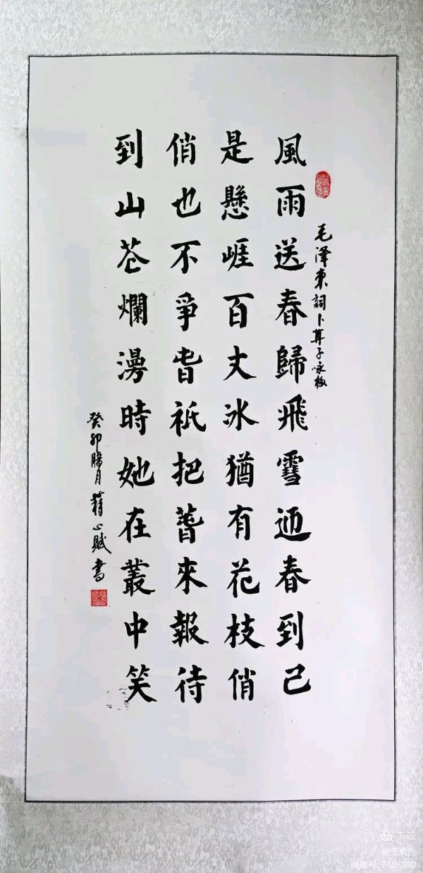 桂林市老年书画研究会百多作品在北京宋庄隆重展出∥书画唯美佳作欣赏专辑∥中国桂林都市漓江诗书画社微刊总(第156期)(图71)
