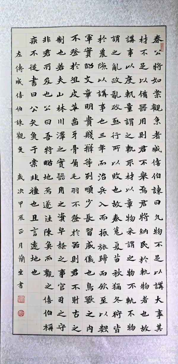 桂林市老年书画研究会百多作品在北京宋庄隆重展出∥书画唯美佳作欣赏专辑∥中国桂林都市漓江诗书画社微刊总(第156期)(图73)
