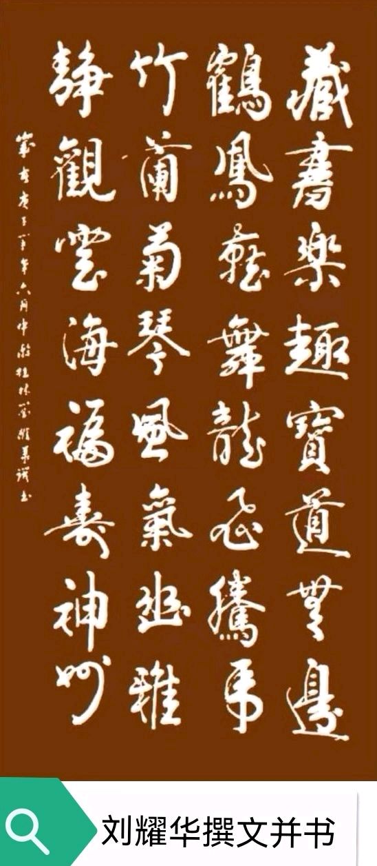 桂林市老年书画研究会百多作品在北京宋庄隆重展出∥书画唯美佳作欣赏专辑∥中国桂林都市漓江诗书画社微刊总(第156期)(图168)