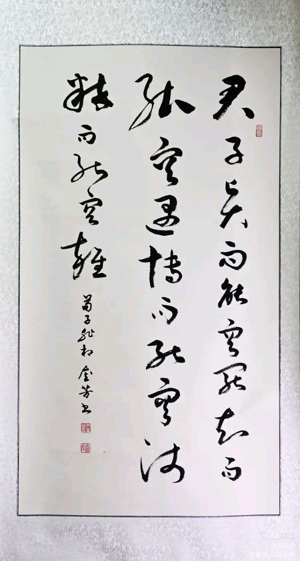 桂林市老年书画研究会百多作品在北京宋庄隆重展出∥书画唯美佳作欣赏专辑∥中国桂林都市漓江诗书画社微刊总(第156期)(图80)