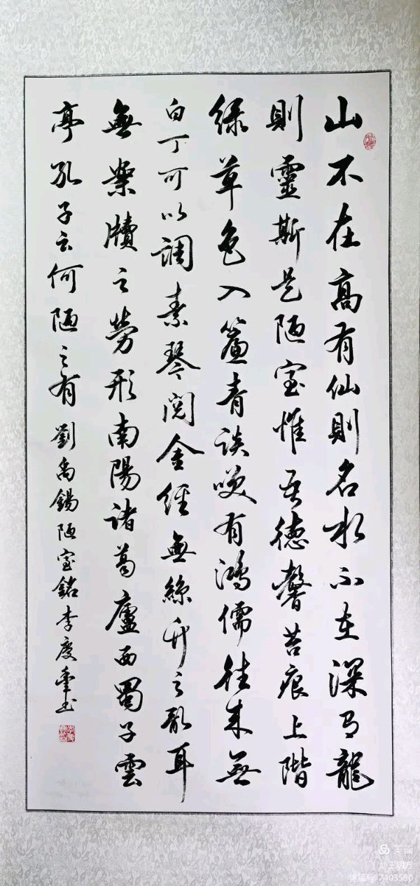 桂林市老年书画研究会百多作品在北京宋庄隆重展出∥书画唯美佳作欣赏专辑∥中国桂林都市漓江诗书画社微刊总(第156期)(图82)
