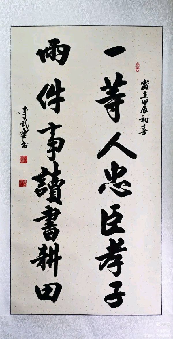 桂林市老年书画研究会百多作品在北京宋庄隆重展出∥书画唯美佳作欣赏专辑∥中国桂林都市漓江诗书画社微刊总(第156期)(图84)