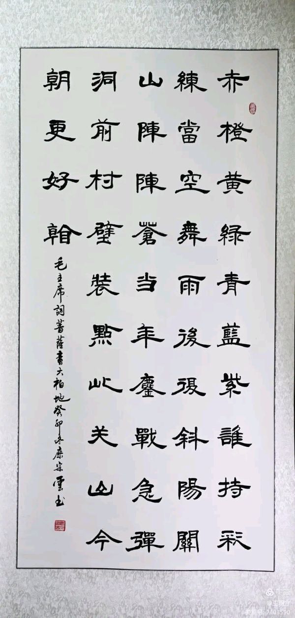 桂林市老年书画研究会百多作品在北京宋庄隆重展出∥书画唯美佳作欣赏专辑∥中国桂林都市漓江诗书画社微刊总(第156期)(图87)