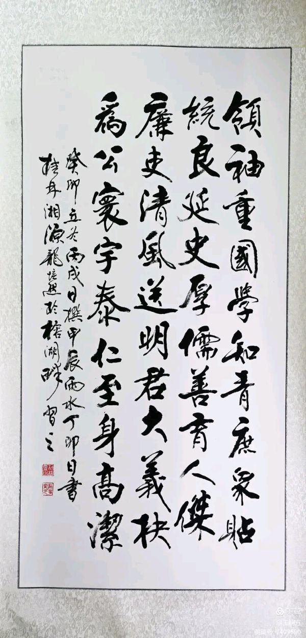 桂林市老年书画研究会百多作品在北京宋庄隆重展出∥书画唯美佳作欣赏专辑∥中国桂林都市漓江诗书画社微刊总(第156期)(图94)