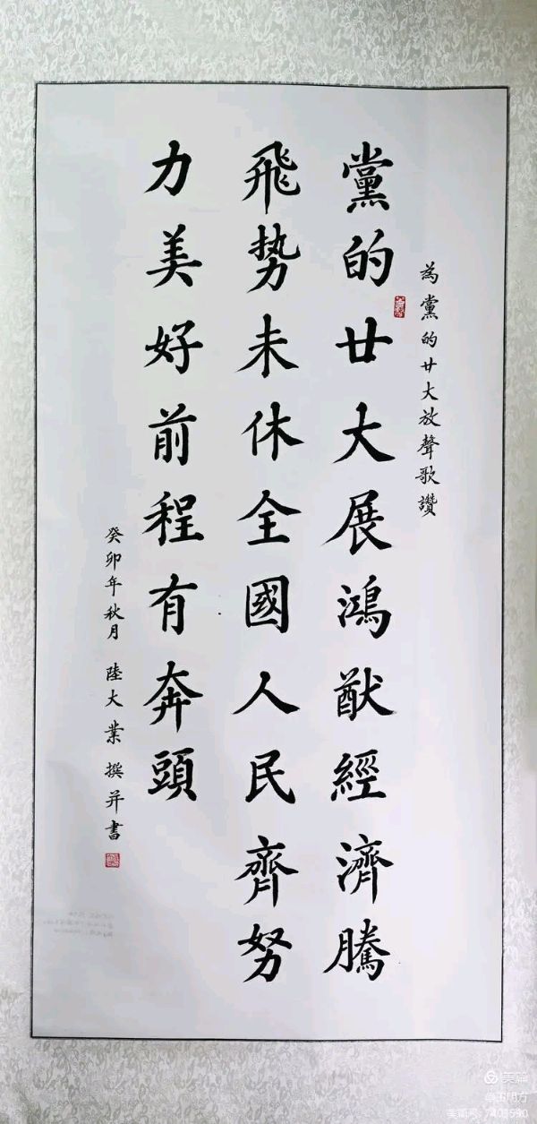 桂林市老年书画研究会百多作品在北京宋庄隆重展出∥书画唯美佳作欣赏专辑∥中国桂林都市漓江诗书画社微刊总(第156期)(图95)