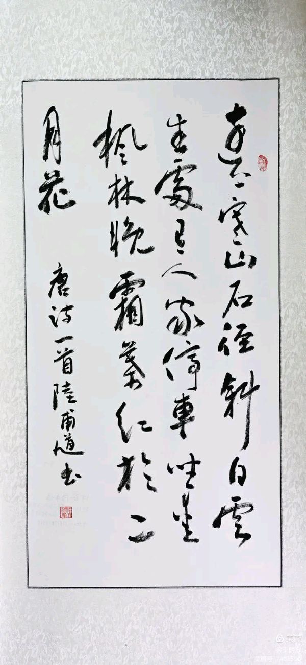桂林市老年书画研究会百多作品在北京宋庄隆重展出∥书画唯美佳作欣赏专辑∥中国桂林都市漓江诗书画社微刊总(第156期)(图96)