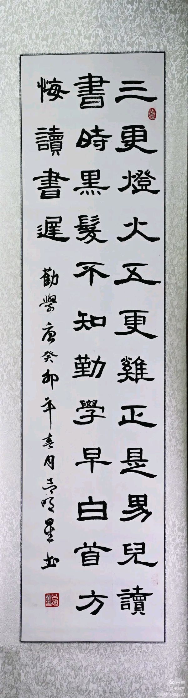 桂林市老年书画研究会百多作品在北京宋庄隆重展出∥书画唯美佳作欣赏专辑∥中国桂林都市漓江诗书画社微刊总(第156期)(图99)