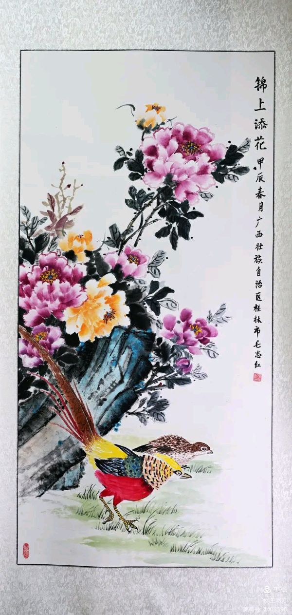 桂林市老年书画研究会百多作品在北京宋庄隆重展出∥书画唯美佳作欣赏专辑∥中国桂林都市漓江诗书画社微刊总(第156期)(图100)