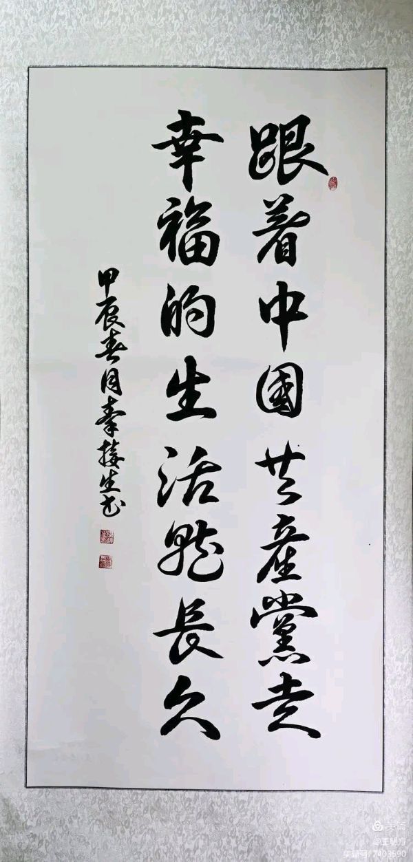 桂林市老年书画研究会百多作品在北京宋庄隆重展出∥书画唯美佳作欣赏专辑∥中国桂林都市漓江诗书画社微刊总(第156期)(图108)
