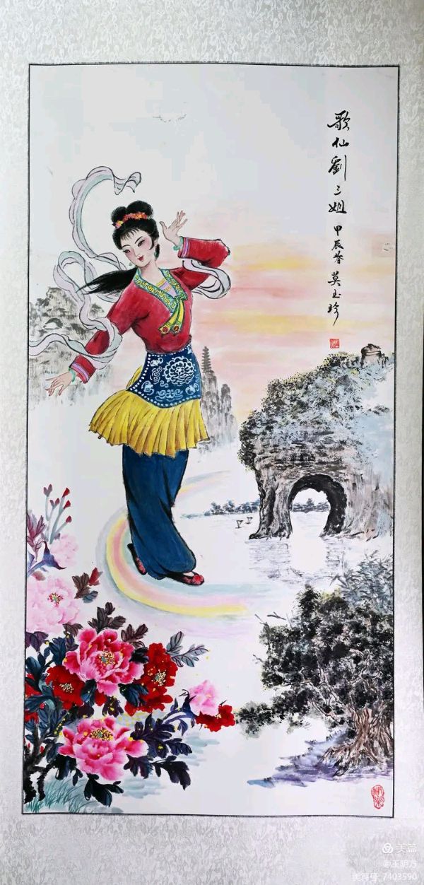 桂林市老年书画研究会百多作品在北京宋庄隆重展出∥书画唯美佳作欣赏专辑∥中国桂林都市漓江诗书画社微刊总(第156期)(图102)