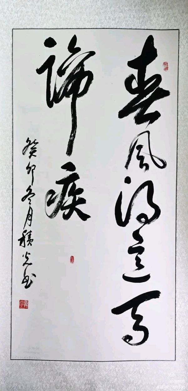 桂林市老年书画研究会百多作品在北京宋庄隆重展出∥书画唯美佳作欣赏专辑∥中国桂林都市漓江诗书画社微刊总(第156期)(图113)